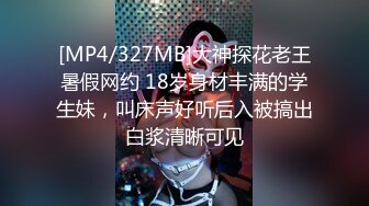 《极品女神反差泄密》最新流出万狼追踪P站OF华人淫秽男女【苹果情侣】订阅，S级身材长腿翘臀各种无套啪啪，画风唯美 (17)