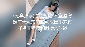 邪恶三人组下药迷翻黑丝大长腿美少妇三个人轮流操她的肥鲍鱼