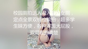 极品00后小仙女 过膝长筒袜 粉嫩无毛小嫩逼 活力四射 极品蜜桃小丰臀 视觉感超强