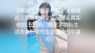 (HD1080P H264)(BabyEntertainment)(aran00014)美少女絶顶地狱大図监 残酷処刑台の生娘 蜜汁を垂れ流 INFERNO BABE ULTRA FILM