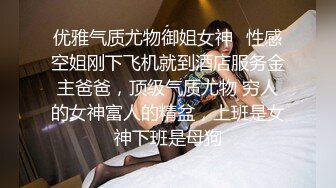 完整版浙江某大专学生被渣男PUA套都是自己戴【无水印已上传简 介】