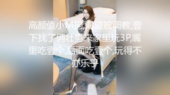 Stripchat站，清纯美少女【HKXIAOXIAO】多毛小姐姐，黑丝美腿高跟鞋，跳蛋震骚穴，极度诱惑