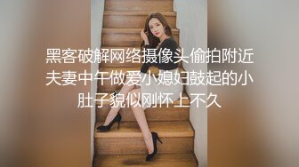 中文字幕 极品少妇应聘当女秘书 这风情太赞了