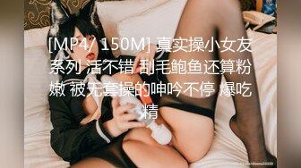 STP17764 【重磅推荐】推特大神DOM-窒息高质量出品 接受肛交开发的女神sub