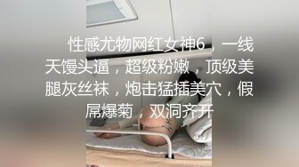 【JVID传媒】圈养之我只想打工却沦为性奴