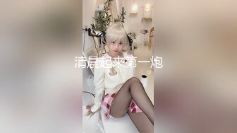 ✿OL性感白领✿优雅性感白领女神，做主人的专用精液容器，看金主爸爸在女神的骚穴里肆意进出，被操到求饶