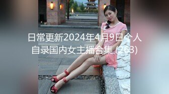 40秒手势白丝美女互动