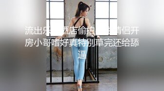 ⚫️⚫️极品天然巨乳蜂腰肥臀网红小钢炮【万听】最新私拍福利，露脸裸身自摸裸舞，连体镂空情趣衣太赞了，撸点满满