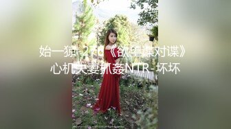 欲望小妹全程露脸跟蒙面大哥激情啪啪，口交大鸡巴