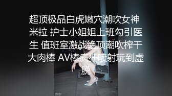 美女模特酒店私拍被色魔摄影师揩油玩B