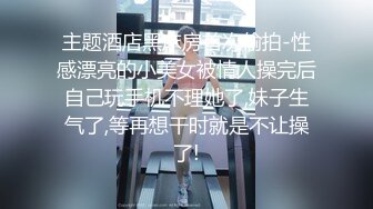 大保健-性感技师主动要求被调教