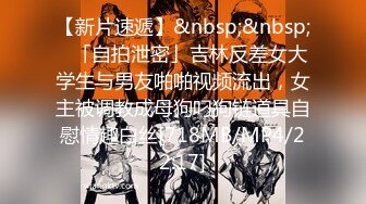 极品流出❤️闷骚小学教师李雪梨～极品颜值美女却为人师婊 私下里玩的这么花 妥妥的母狗啊！