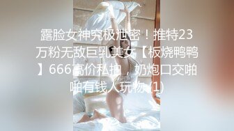 大神搞的妹子就是极品，身材颜值一流还穿着情趣服饰，开档丝袜揉搓爱抚，把鸡巴插进去猛力冲刺湿润爽