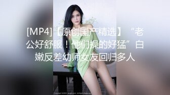 【新片速遞】2022-11-29【瘦子探花梦幻馆】约操良家眼镜妹，扒掉裙子舔骚逼，近距离特写插嘴，激情爆操射嘴里[273MB/MP4/00:43:17]