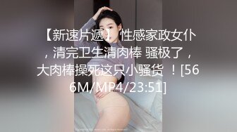 【AI换脸视频】江疏影 黑丝美腿女明星，纵享一字马激情