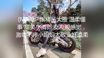 【超推荐❤️贺元宵】麻豆传媒联合蜜桃传媒贺元宵新作-外送家政妇 爆乳庆元宵 呆萌萝莉女仆斑斑 高清720P原版首发