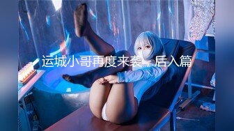 内射广东妹-巨乳-打桩-短发-眼镜-留学-老婆-厕所