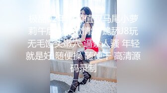 [HD/1.1G] 2023-03-02 DA-28大像传媒之女coser參展竟被路邊搭訕拉來拍AV