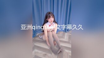 [原創錄制](sex)20240128_飞霓秘书