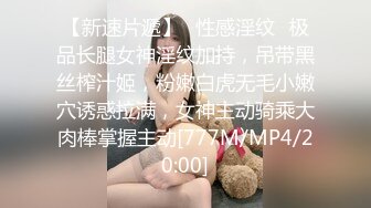 痴恋兄弟的女朋友！【看简 介分享约炮渠道】