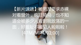 (sex)20230716_哇塞萌比_254645385