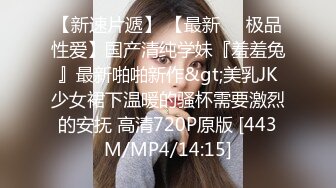 《最新宅男精品福利》青春无敌萝莉风可盐可甜极品反差美少女【艾米】微露脸私拍，被黄毛富二代调教各种肏内射 (11)