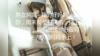 国产极品约炮博主JK_0571（杭州海王）onlyfans高清原档合集【83V】 (25)