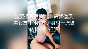 极品网红美少女『柚子猫』 清纯白丝长筒袜小姐姐，翘起小屁屁迎接大肉棒进入！风情万种的小姐姐