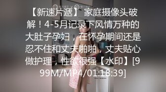 福利姬可爱的女菩萨 展示