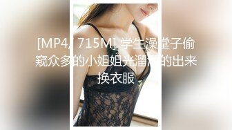 028-高校反差的年轻博士生导师居然是个反差girl3