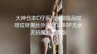 隔空调教骚母狗，高潮时阳具夹出