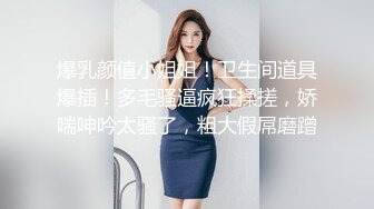 发现老二上被绑上手铐钥匙并且动弹不得的儿子朋友的母亲对勃起老二滴下了口水