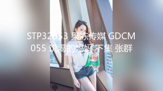 很耐看的极品妞全程露脸跟小哥激情啪啪，让小哥吃奶抠逼刮逼毛，深喉口交大鸡巴，各种姿势抽插爆草呻吟可射