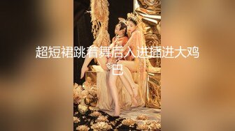 【钻石级❤️推荐】萝莉女神21岁小母狗『优咪』完美性奴 捆绑爆操 精液回收站 性爱肉便器随便操 第⑦季