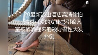 【新片速遞】丰满肥臀大骚妻，一边骑乘单男，一边舔老公的鸡巴，老公在后面使劲推动臀部，场面刺激死哦！[53M/MP4/02:58]