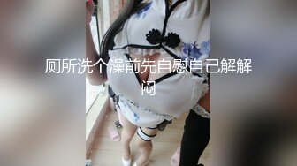 ★☆《人妻熟女控☀️必备》★☆强烈推荐！风韵犹存大奶一线天美鲍网红熟女【亚馨】订阅私拍，各种露出外拍性爱口交紫薇太好了绝对败火11 (3)