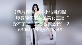 反差眼镜娘网红女神『奶咪』剧情系列，房东的玩物3 不穿内衣逛街任务 劲爆完美身材波涛胸涌 超嫩小穴