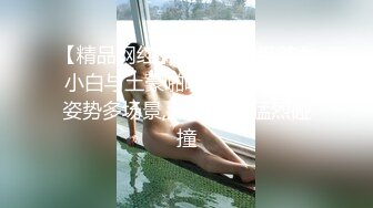 大二美女借了高利贷⭐被债主带到酒店各种虐⭐炮机、刮B毛 干到叫爸爸