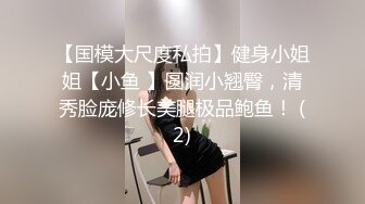 [原创] 夜场少妇为了钱出卖自己的屁眼 每次都不用润滑肛交她 完整版看简界