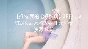 【新片速遞】 卡哇伊两根小辫子萌妹 ！新网购女仆装黑丝袜 ！清纯又性感 ，情趣珍珠内裤 ，翘起肥臀跳蛋塞穴[363MB/MP4/00:52:17]