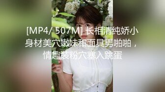 四眼哥约炮一个骨感美一个丰腴美医院护士少妇贾X和干练短发女销售性感黑丝情趣叫床声听的心痒痒对白淫荡1080P原版