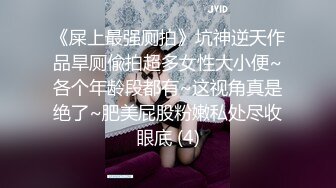 [MP4]精东影业JDBC068 虚荣主播主动献出处女膜 林可菲