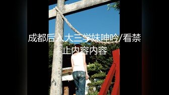 [MP4]麻豆传媒正统新作《女王教师》想射出来 可要乖乖听话哟 被学生夹着操