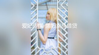 ♈♈♈【新片速遞】2024年3月【我在上戏学表演】，古风女神，皮肤白的晶莹剔透，173cm大长腿，所有男人钟爱一款.part2 (1)