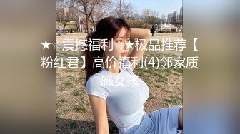 ⚫️⚫️极品女神嫩妹！清纯可爱萝莉风露脸福利姬【小鹿酱】定制完结，剃毛 双头龙 做爱 双管齐下高潮喷水 相当壮观 (3)