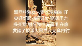 高价定制小骚模特无內黑丝女仆装淫语自摸诱惑