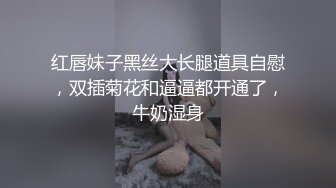 小夫妻直播赚钱，卧室中花样大战，对着奶子打飞机，大白屁股女上位啪啪