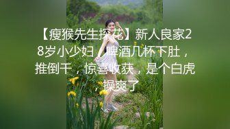 ❤️内射JK吊带黑丝❤️“射给我都射给我，逼逼需要精液”超可爱极品小美女 淫声荡语超级反差