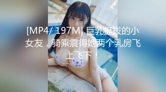 【新片速遞 】&nbsp;&nbsp; 留守美少妇，巨乳吊钟奶子一个人全裸卧室自慰，特写大鲍鱼[690M/MP4/30:27]