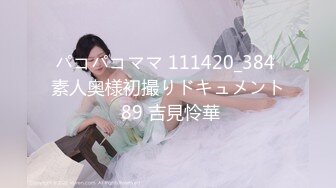 阴毛旺盛的 绿播女神 【绵绵m】逆天颜值绝世美乳 完美身材  裸舞抖奶自慰【124v】 (46)